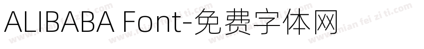 ALIBABA Font字体转换